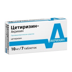 Цетиризин-Акрихин, таблетки покрытые пленочной оболочкой 10 мг 7 шт