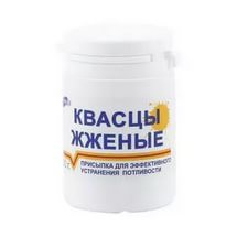 Присыпка косметическая, 50 г Квасцы жженые